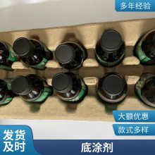 乐泰SF 770瞬干胶底涂剂配合快干胶使用 操作简便提升效率