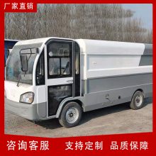 奥莱 全封闭垃圾车 电动垃圾清运车 生活垃圾压缩车