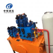 上置卧式液压泵站YZW16-250-Z-X-5.5KW中悦机械