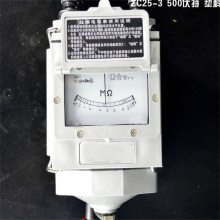 兆欧表 型号:ZC25B-3 库号：M404152