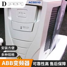 ABB变频器ACS880-01-169A-3 R10三相AC380-415V