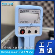 日本MALCOM马康旋转式锡膏粘度计测试仪PM-2A/PM-2B/PM-2C