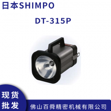 日本力新宝频闪仪 SHIMPO印刷机频闪仪 DT-315P闪频仪***