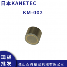 日本KANETEC*** 永磁固定座 KM-0007 KM-002正品现货