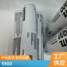 汉高乐泰LOCTITE SI 5900 BK粘接稳固 可延长设备使用寿命