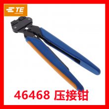 美国 TE 泰科 Connectivity 46468 手动 压线钳, CERTI-CRIMP系列