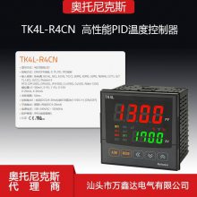 Autonics奥托尼克斯代理TK4L-R4CN PID 温度控制器W96*H96mm 温控表