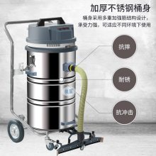 铁屑仓库粉尘干湿两用吸水机大吸力吸水干湿两吸尘器YZ-8030P工业吸尘器