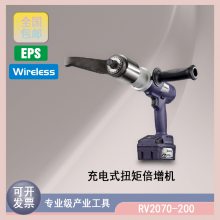 台湾Durofix扭矩倍增器：RV2070-200