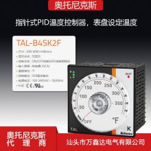 Autonics奥托尼克斯代理TAL-B4SK2F指针式PID温控表 表盘设定温度