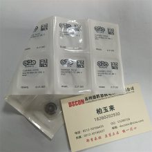 德国GRW轴承6200-2RSGPREN流量计轴承涡喷轴承