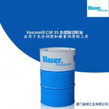 奎克好富顿 QUAKERCOOL 3755 H BIO生物稳定型半合成切削液