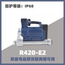 欣拓消防R420-E2两栖使用电动撑顶器