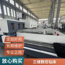 2025龙门钻铣 大型龙门式数控钻床 自动化钻孔机攻丝