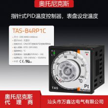 Autonics奥托尼克斯代理TAS-B4RP1C指针式PID温控表 表盘设定温度