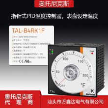 Autonics奥托尼克斯代理TAL-B4RK1F指针式PID温控表表盘设定温度