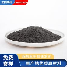 铸钢用覆盖剂 发热保温剂铸钢冒口用保温剂 25kg/袋