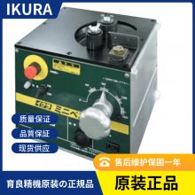 IKURA育良精机IS-16MB迷你折弯机-超轻便携-***折弯能力等同于SD345材料的D16