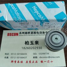 英国HEPCO轴承LJ13DE不锈钢滚轮凸轮轴承Bearing