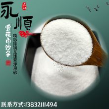 石英砂陶瓷冶金铸造用砂滤料饮用水处理滤料砂喷砂除锈砂