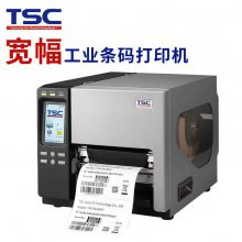 TSC工业标签打印机台半热转印打印机 TTP-2610MT不干胶打印机 203dpi条码打印机