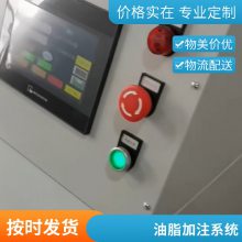 定量加注系统 体积小冶金用油脂注入器 立式自动加油设备