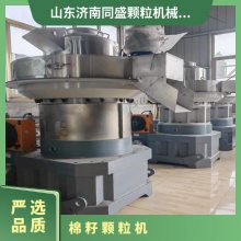 棉籽颗粒机 棉秆 树枝颗粒成型机 功率132KW 挤压机