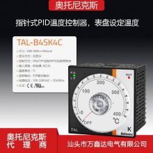 Autonics奥托尼克斯代理TAL-B4SK4C指针式PID温控表 表盘设定温度