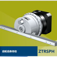 ZTRS332SPH8齿轮减速机销售斯德博ZTRS317SPH7,ZTRS420SPH8