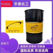 FUCHS福斯脱水防锈剂Anticorit DF9000脱水液 DF8000多功能防锈油