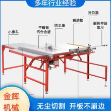 木工家装推拉锯台多功能不锈钢操作台折叠无尘子母锯批发