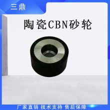 陶瓷结合剂立方氮化硼CBN砂轮沟槽磨削中碳钢铸铁等