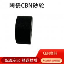 内圆磨陶瓷CBN砂轮打磨热处理52-56度淬火件刚件不锈钢