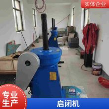 手电两用启螺杆启闭机厂家 体积小 丰利水工图片 养殖用 欢迎致电