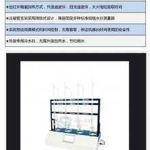 恩计仪器外接冷水机甲苯法水分测定装置EJ-400A