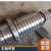 FISHER, MAZAK, FIDIA, 加工中心1060加工中心 二手数控设备销售 主轴电机主轴维修修复精度