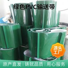 轻型PVC食品级输送带PU耐高温PE皮带