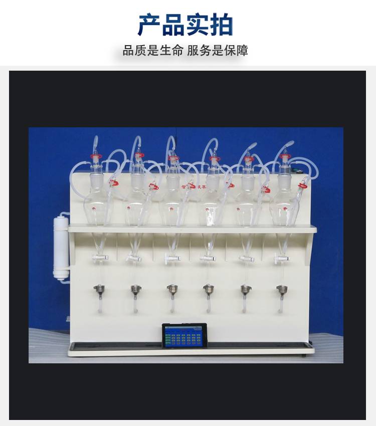 恩计仪器 连续液液萃取装置 液液萃取操作实验装置