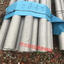 脱脂S30408不锈钢管 304弯头 建筑工程用大口径无缝钢管