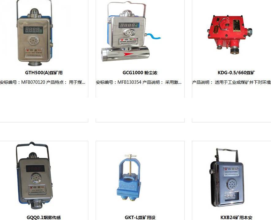 麻城DH-I型打滑开关速度开关输送机保护装置的用产品EPO5436-P02光电开关选型