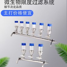 恩计大批量工作直排式六联微生物限度检测仪