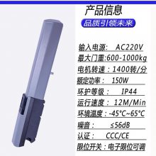 冷雨600KG重型双开开门机 围墙大门八字平开电动门