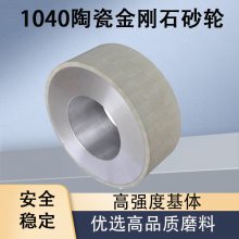 350外径陶瓷金刚石SDC砂轮打磨碳化硅陶瓷等硬度高材料