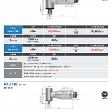 日本NAKANISHI EM-3080J，NRAF-5080主轴，加工高精密模具