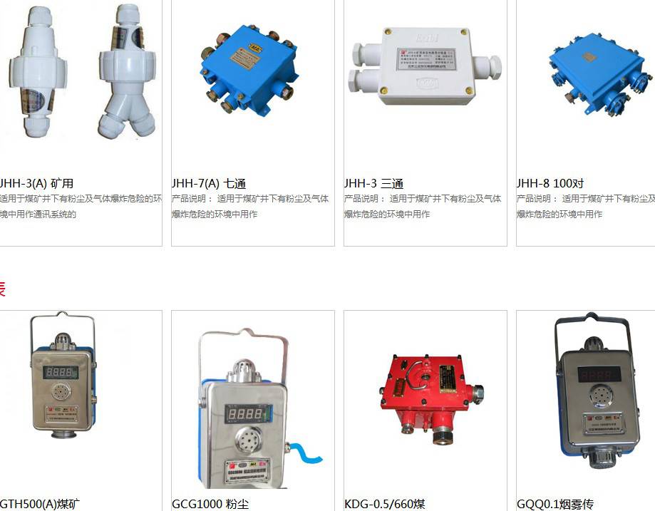 磁性开关LKG-48V-YQFRvnp-600/DD/TC