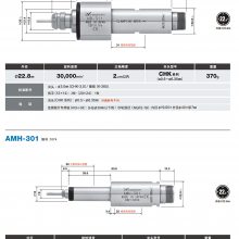 日本NAKANISHI EMS-3060K 精密电动主轴马达