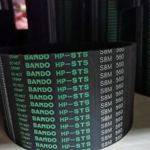 BANDO HPSTS S8M-1120-12mm20 25阪东橡胶加强型同步带