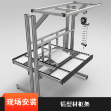 来图定制铝型材框架工作台 车间自动化设备流水架