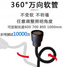 新型LED机床防水工作灯24V.36V.220V黑头50d