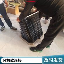 双球体橡胶接头 消防化工泵阀管道系统软连接 信瑞达